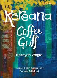 Koreana - Coffee Guff
