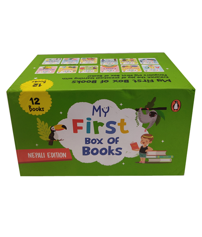 My First Box of Books Set